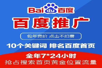 竞价端口开户在移动广告中的应用